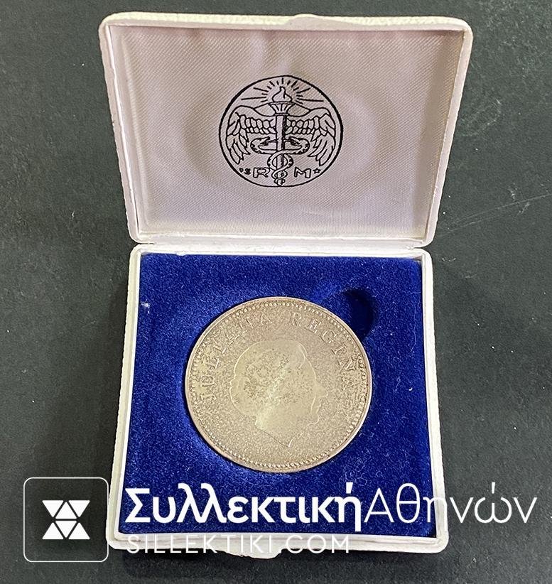 ΟΛΛΑΝΔΙΚΕΣ ΑΝΤΙΛΛΕΣ 10 Γκιούλντες 1978 UNC